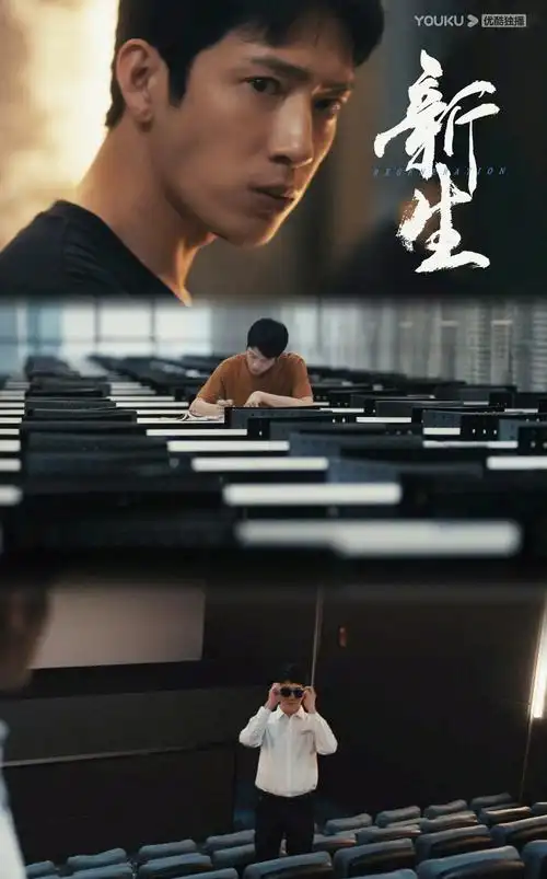 窝窝影视网 火山 重磅推荐 无删减版