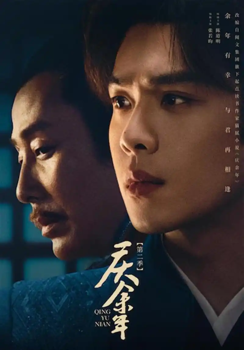 窝窝影视网 最新电影 星际掠夺者 4K高清版